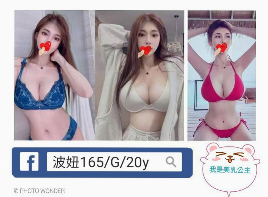 佩魚│大安叫小姐│大奶學生妹│身高169cm│體重42kg│胸圍E罩杯│年齡23歲│無刺青無煙味 體香超好聞 易高潮會叫老公哦  謝謝新朋友帶朋友一起享受玩的蠻不錯蠻開心的